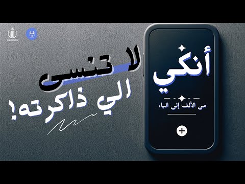 Odoo Video