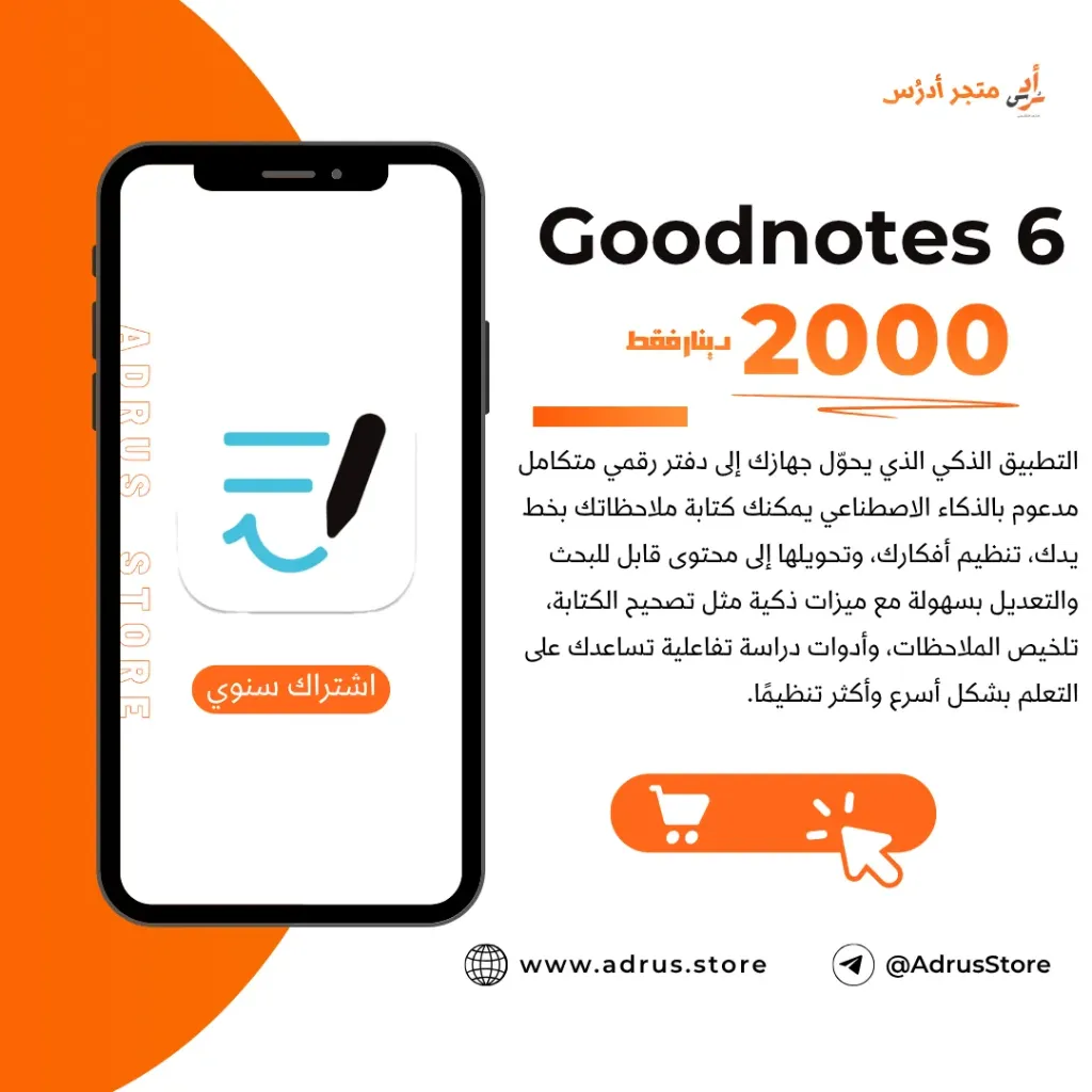 [011] Goodnotes 6