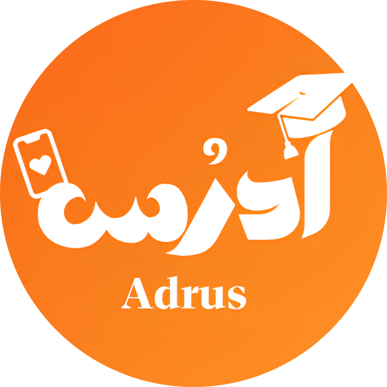 Adrus Store | متجر أدرُس